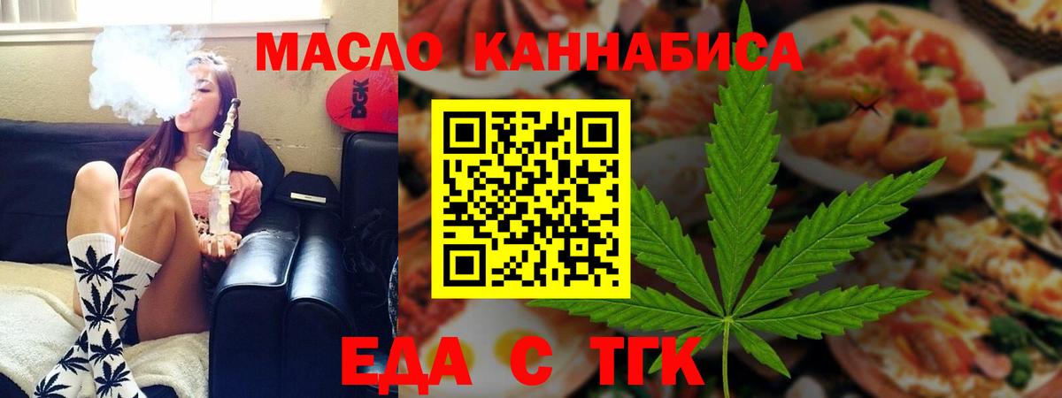 Canna-Cookies конопля  Вход с VPN  Калач-на-Дону 