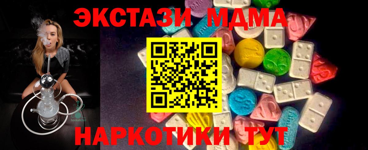 Экстази Philipp Plein  Вход с VPN  Экстази  Калач-на-Дону 