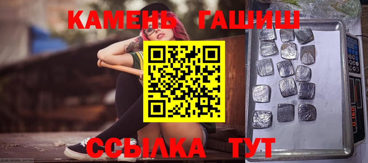 ГАШ Ice-O-Lator Калач-на-Дону