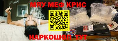 прущий лед Лесосибирск
