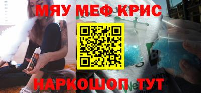крисы Ливны
