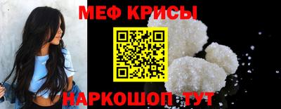 крисы Ливны