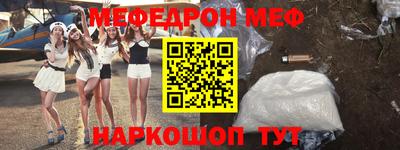 прущий лед Лесосибирск