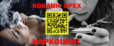 прущий лед Лесосибирск