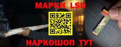 крисы Ливны