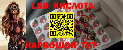 крисы Ливны