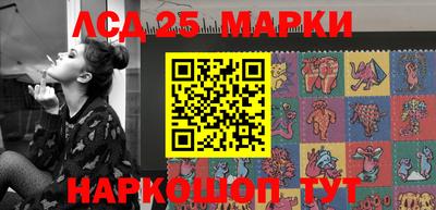 прущий лед Лесосибирск