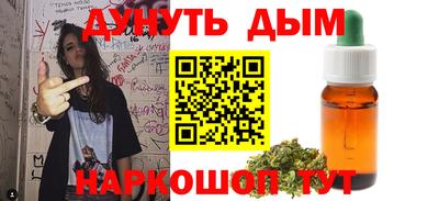 крисы Ливны