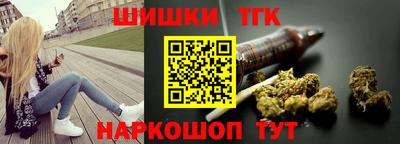 дистиллят марихуана Ликино-Дулёво