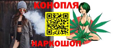 дистиллят марихуана Ликино-Дулёво