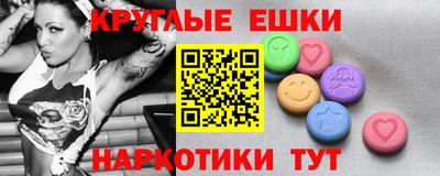 крисы Ливны