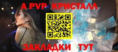 крисы Ливны
