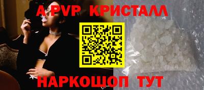 прущий лед Лесосибирск