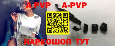 крисы Ливны