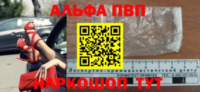 дистиллят марихуана Ликино-Дулёво