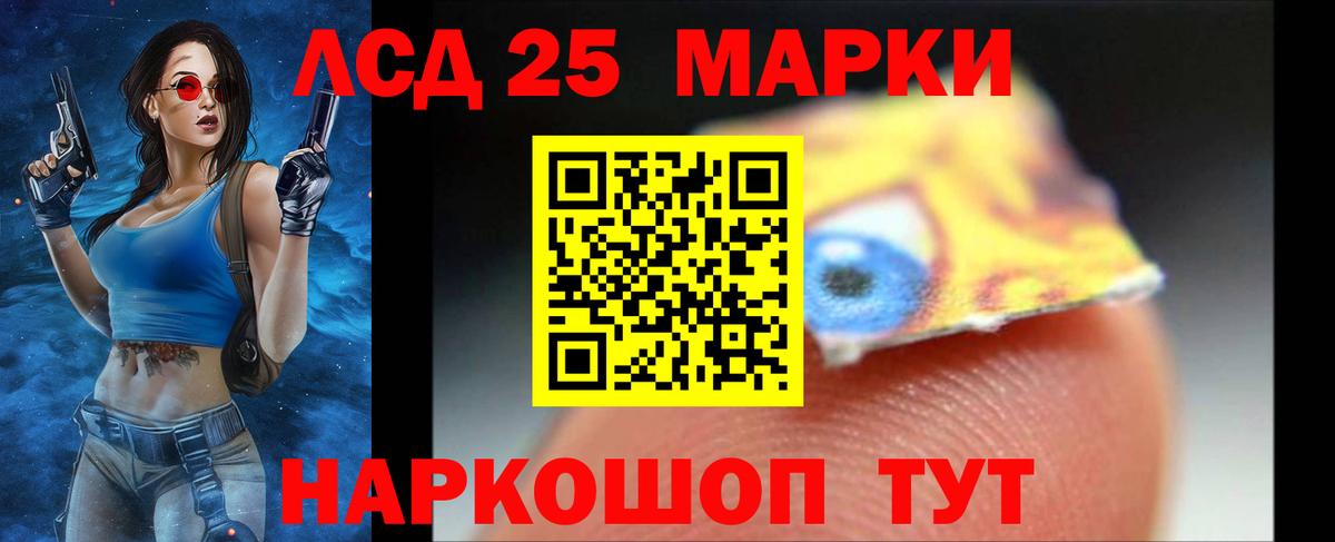 LSD-25 экстази кислота  Вход с VPN  Калач-на-Дону  ЛСД экстази ecstasy 