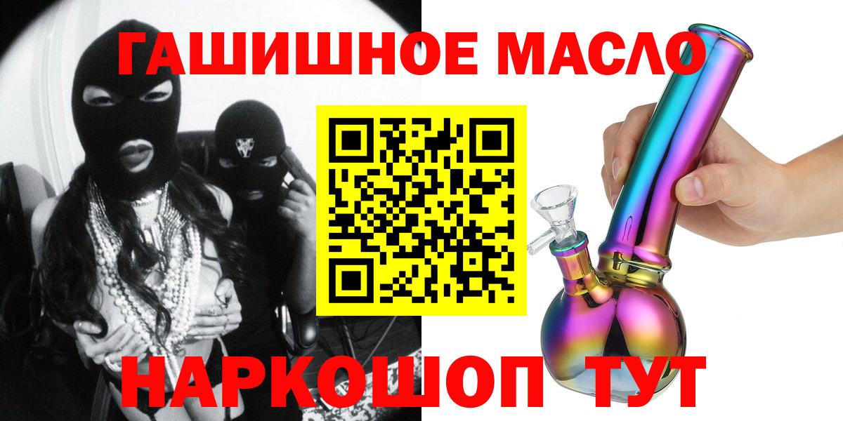 ТГК вейп с тгк Калач-на-Дону