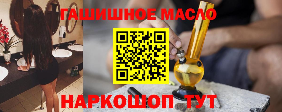 Калач-на-Дону  что такое   ОМГ ОМГ ONION  ТГК Wax  Вход с VPN 