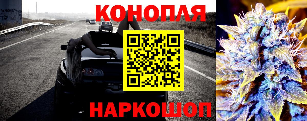 Конопля тримм  Каннабис VHQ  Вход с VPN  Калач-на-Дону  Бошки Шишки гибрид  Марихуана VHQ 